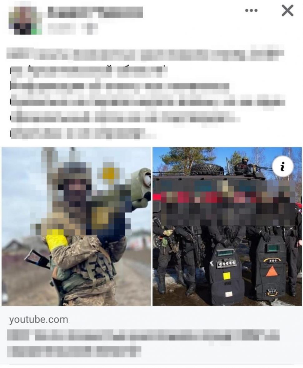 Архангельскую область наводнило фейками
