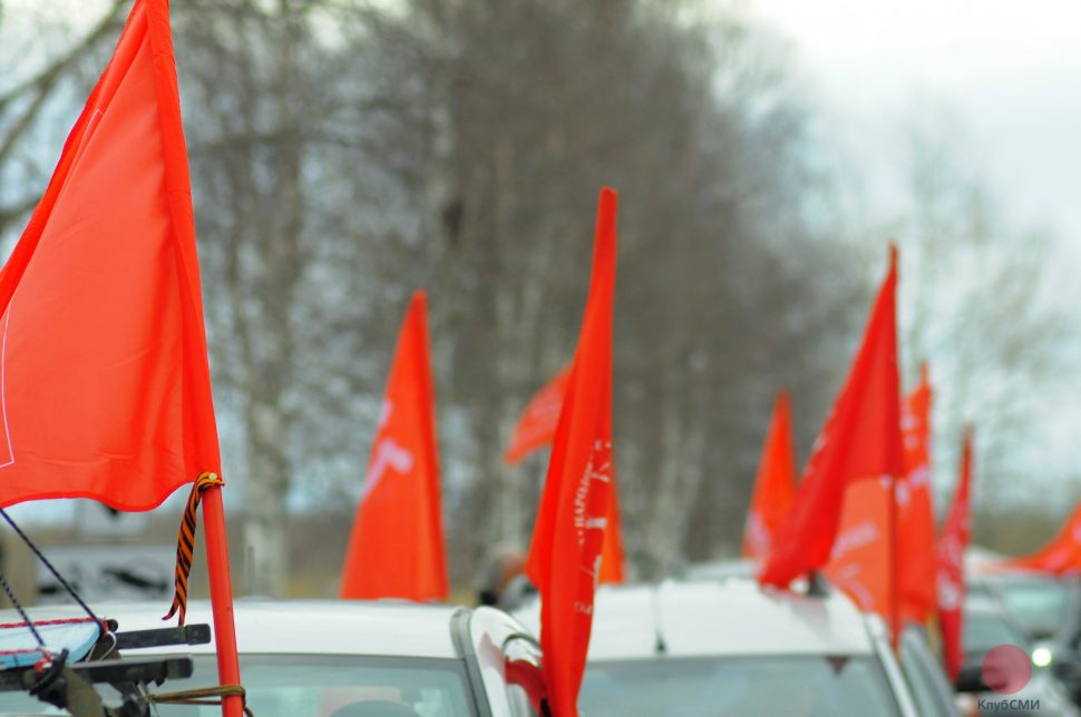 В день космонавтики северодвинское отделение КПРФ провело автопробег 