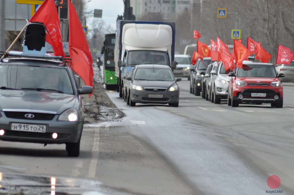 В день космонавтики северодвинское отделение КПРФ провело автопробег 