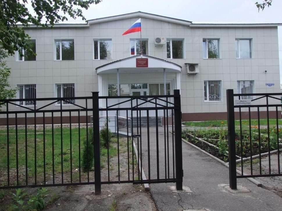 фото: Коношский районный суд