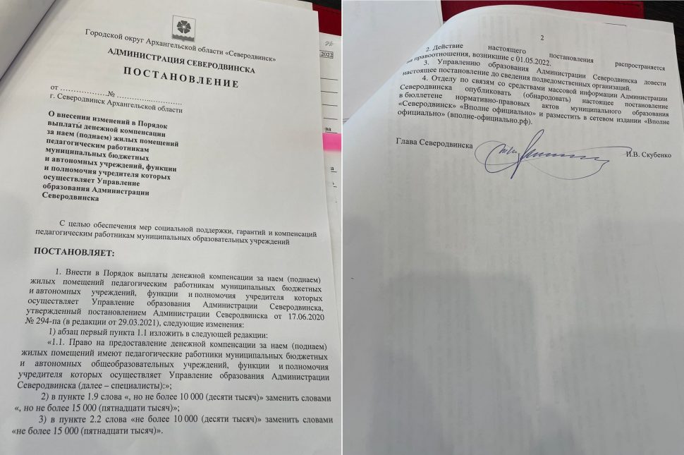 фото со страницы Игоря Скубенко