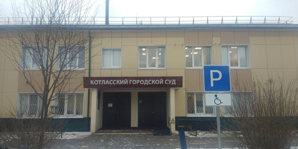 В Котласе учительница выиграла суд у избившего её ученика