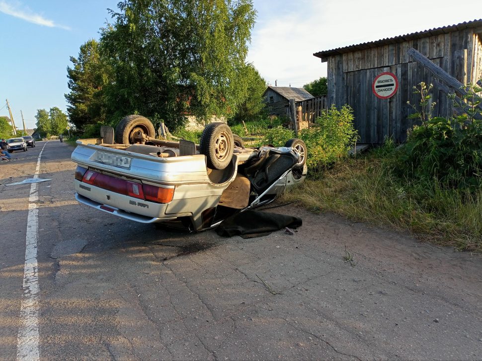 фото ОМВД по Холмогорскому району