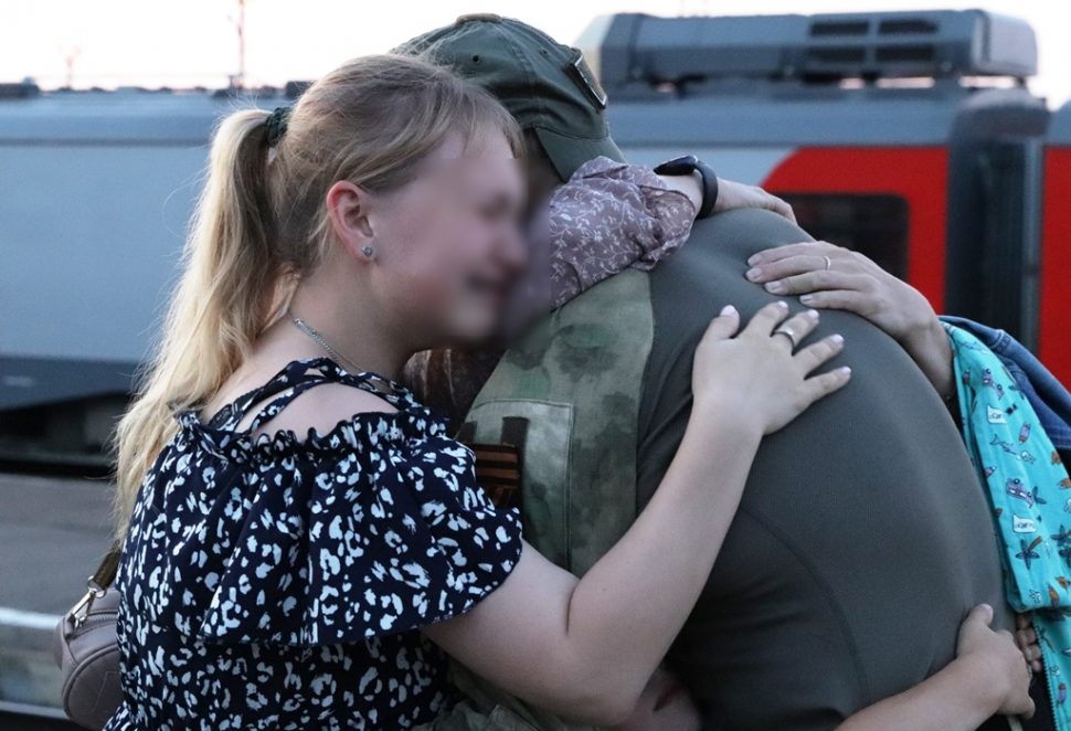 ГАУ АО «Патриот»