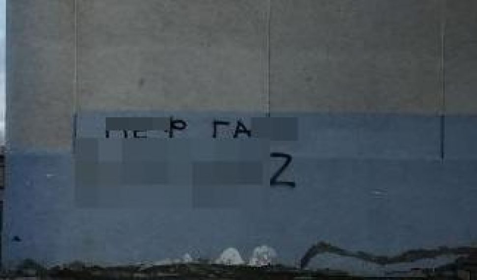 Житель Северодвинска предстанет перед судом за сбыт наркотиков