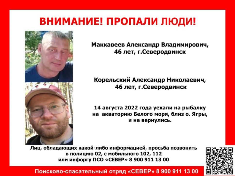 фото ПСО 