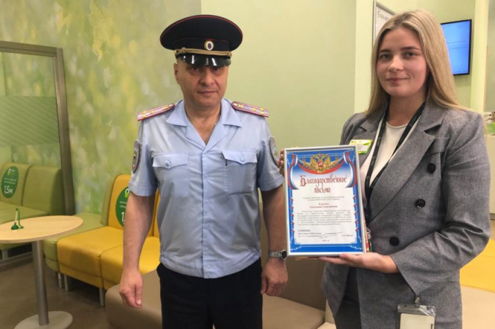 фото УМВД по Архангельской области