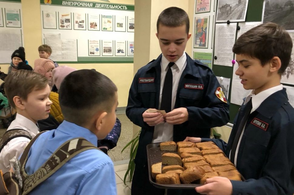 В Архангельске ученики подшефного Росгвардии класса провели акцию в память о подвиге жителей блокадного Ленинграда