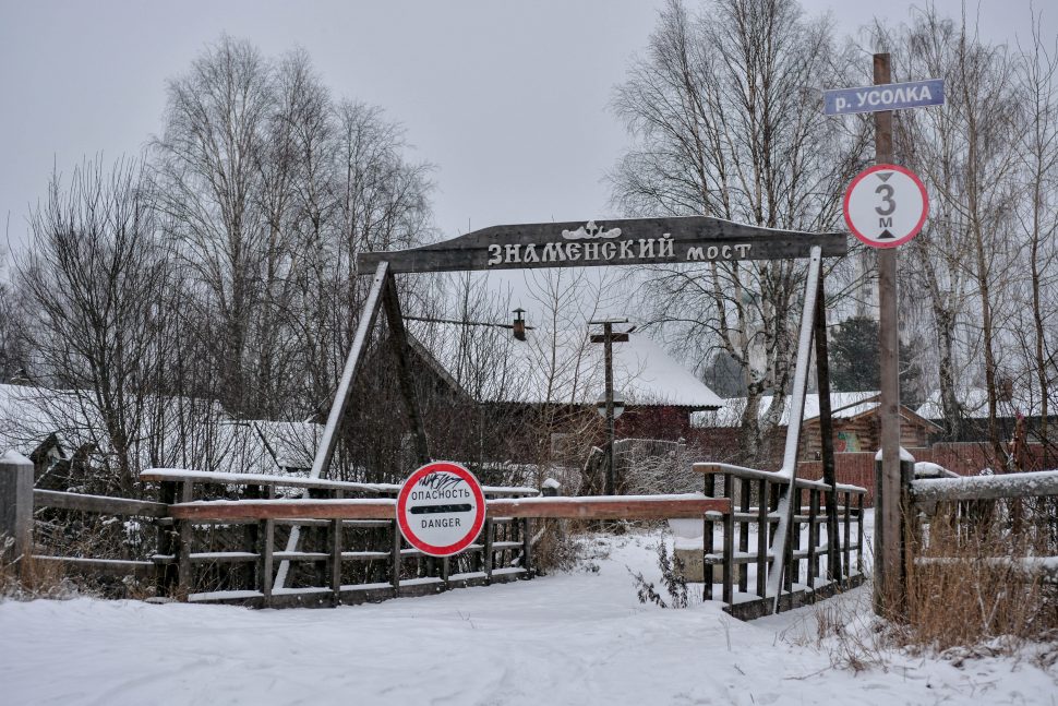 Знаменский мост – проезда и прохода нет