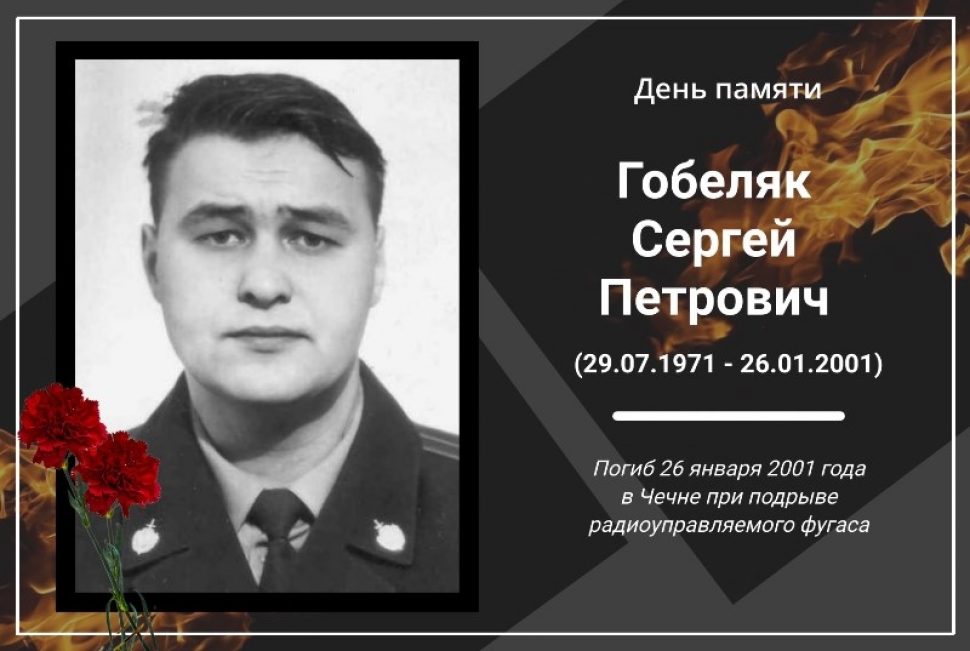 В СОБР «Архангел» Росгвардии почтили память коллеги, погибшего при выполнении служебного долга