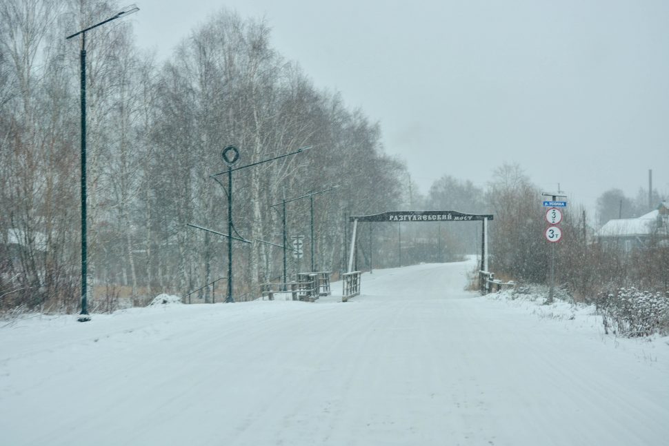 Разгуляевский мост – хоть на машине, хоть пешком!