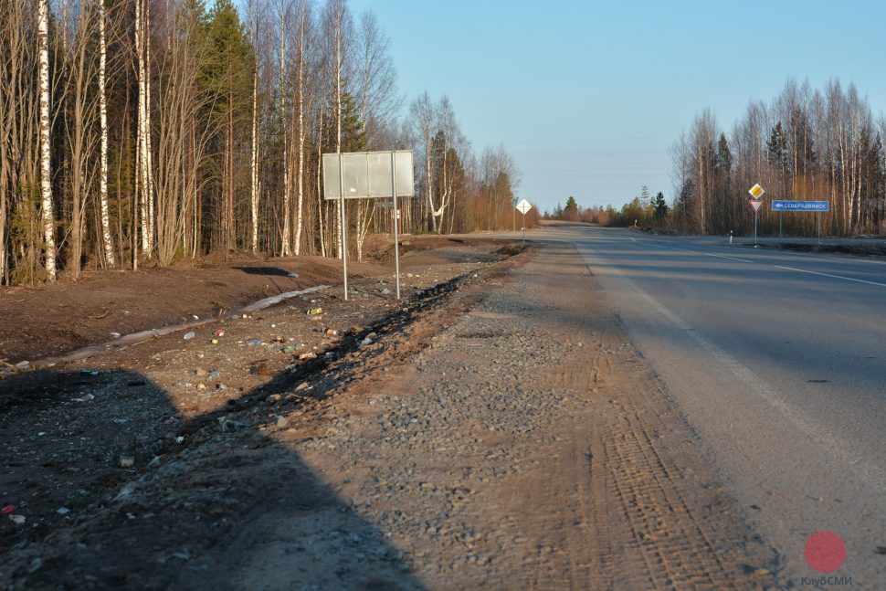 Автовредители загадили перекрёсток на новой дороге