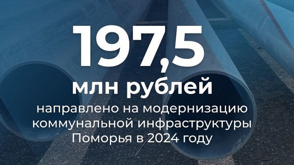 Число года 2024 5