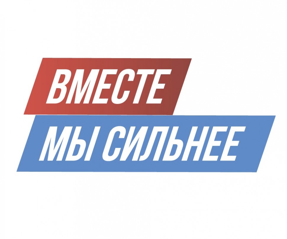 Жители Поморья продолжают оказывать помощь участникам СВО