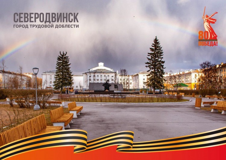 В Северодвинске подводят итоги кард-кроссинга