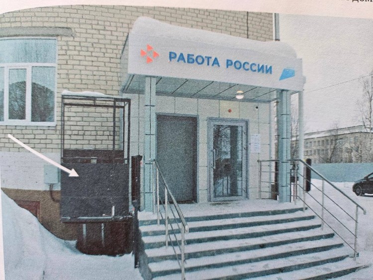 В Архангельске в суд направлено уголовное дело о мошенничестве