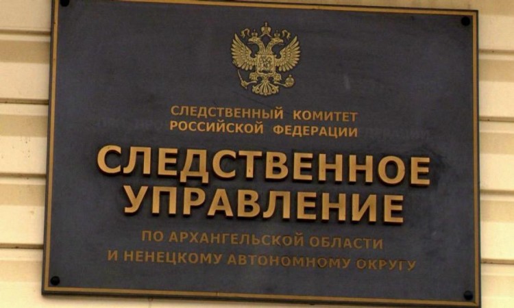 Сотрудники Следкома в Архангельске ищут молодых людей, избивших подростка