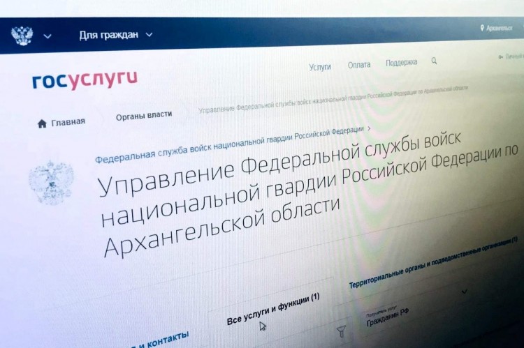 Жители Поморья всё чаще обращаются в подразделения Росгвардии онлайн