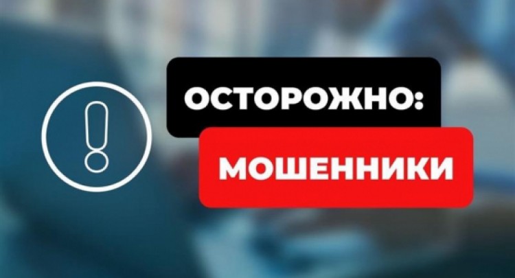 Студентка из Плесецка стала жертвой дистанционных аферистов