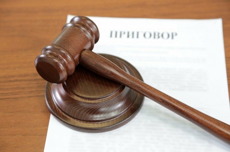 В Холмогорском районе осужден бывший начальник финансового управления администрации 
