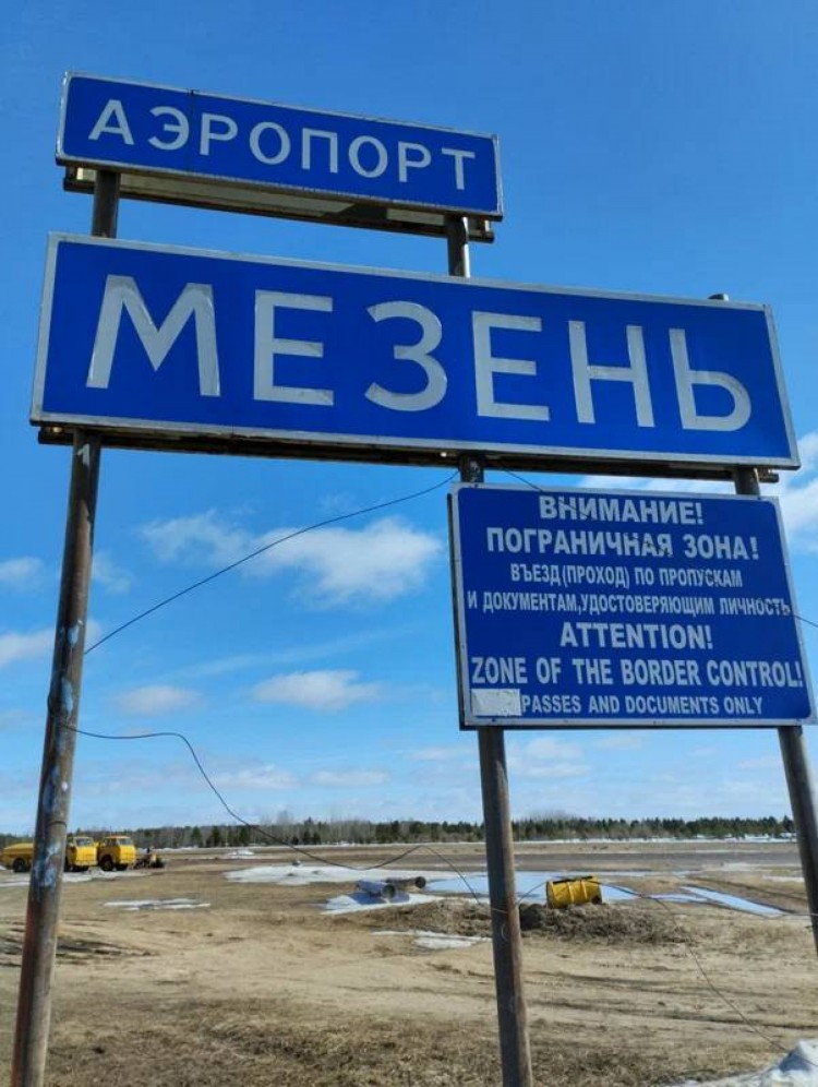 В Мезенском районе вынесен приговор о присвоении денежных средств