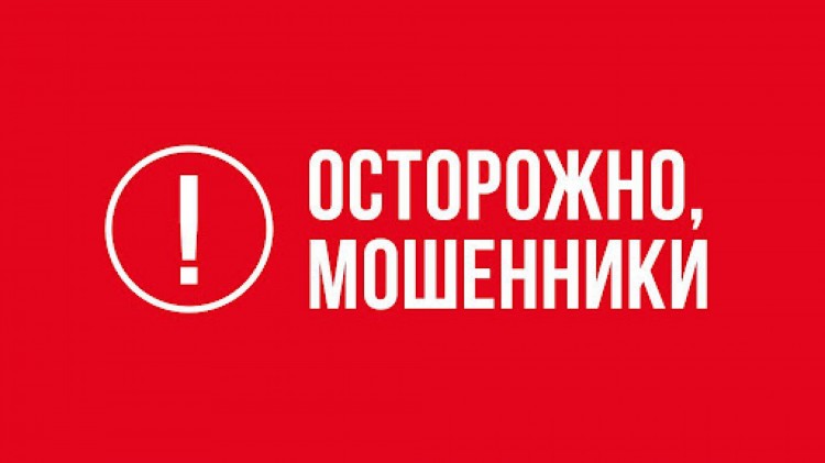 Баланс: минус 150 тысяч рублей