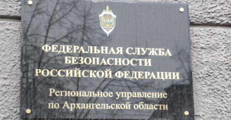 Сотрудники РУФСБ России по Архангельской области во взаимодействии с Мурманской таможней пресекли канал контрабанды леса.