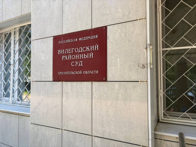 В Ленском районе вынесен приговор в отношении  бывшего начальника отделения почтовой связи 