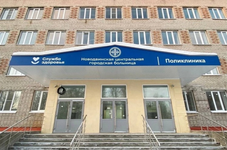 В Новодвинске главный врач центральной больницы предстанет перед судом 