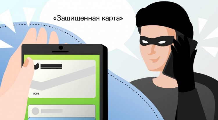 В Архангельске 18-летняя студентка перевела мошенникам более 1 миллиона рублей