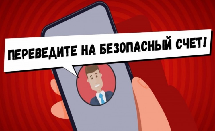 Жители Поморья продолжают попадаться на уловки телефонных мошенников