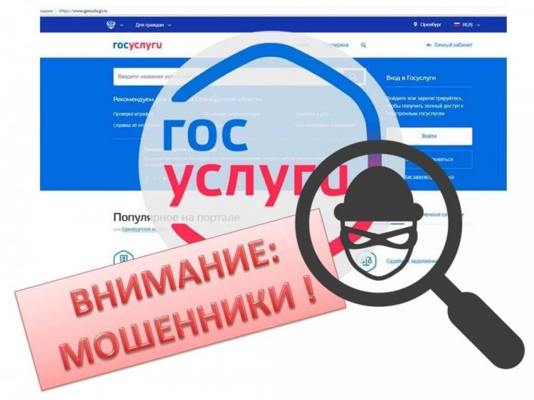 Мошенники продолжают обманывать жителей Поморья