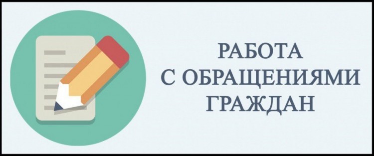 За десять месяцев текущего года прокурорами рассмотрено более 27 тысяч обращений 
