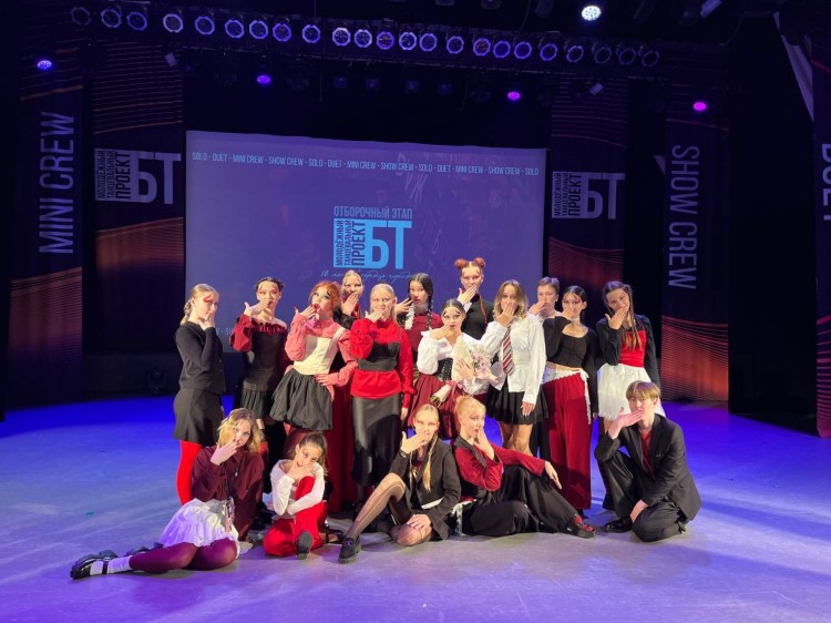 Военные следователи Северодвинска посетили юбилейный танцевальный проект «БТ»