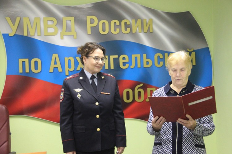 В Архангельске четыре иностранца приняли Присягу гражданина РФ