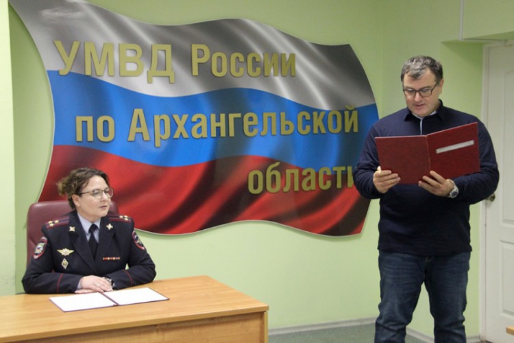 В Архангельске четыре иностранца приняли Присягу гражданина РФ