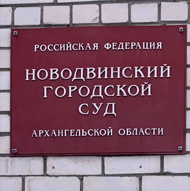 Приговор по уголовному делу о вымогательстве коммерческого подкупа