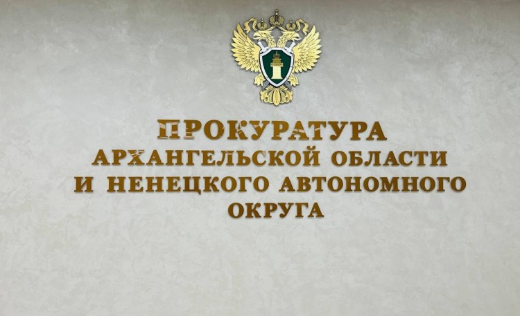 В суд направлено уголовное дело о государственной измене 