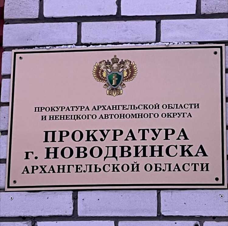 Об уголовном деле о коммерческом подкупе